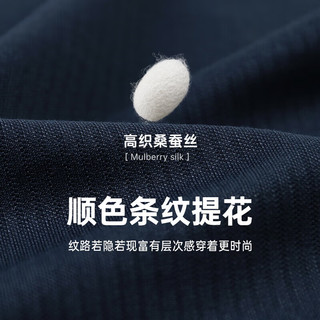 七匹狼【冰氧吧】短袖T恤男夏季蚕丝凉感纯色翻领竖条提花商务休闲男装 165/84A/M 101(藏青)