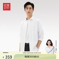 红豆(Hodo)24款0感衬衫免烫控温陶瓷纽扣舒适长袖衬衫男 极地白 45码【200-210斤】