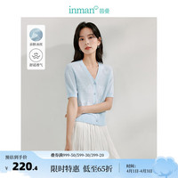 茵曼（INMAN）法式薄款紫藤花针织衫2024夏季女装新款V领短袖显瘦开衫上衣 浅蓝色 L