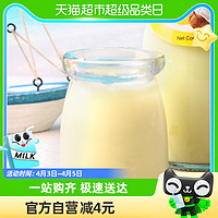 88VIP：LOCKFUN 乐可芬 泰国进口乐可芬Lockfun香蕉味椰子汁饮料290ml