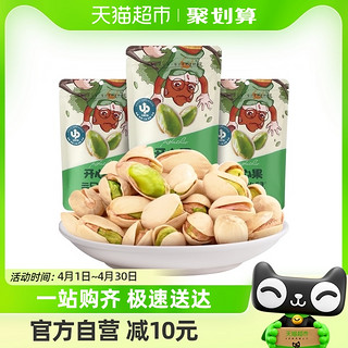 88VIP：三只松鼠 开心果 100g*3袋