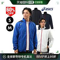 ASICS 亚瑟士 日本直邮训练夹克棒球 ASICS Gold Stage Cross Up 夹克 LS BAW31