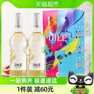 88VIP：DILE 意大利DILE天使之手莫斯卡托甜白葡萄酒配制酒750ml