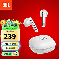 JBL 杰宝 T280TWS X2 真无线蓝牙耳机半入耳式珍珠白