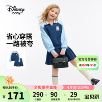 迪士尼(DISNEY)童装儿童女童学院风长袖套装卫衣短裙两件套24春DB411TE06青130