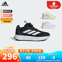 阿迪达斯（adidas）童装24龙年新年儿童BOA旋钮运动鞋 ID2781黑 2-/35码/210mm