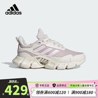 阿迪达斯（adidas）童鞋夏女大童「CLIMACOOL清风鞋」减震网面透气跑步运动鞋IE8837 38.5码/5.5uk/适合脚长23.5cm