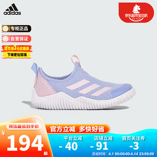 阿迪达斯（adidas）童鞋24夏儿童一脚蹬海马运动休闲鞋 ID3372蓝 1/33码/200mm