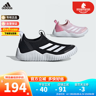 阿迪达斯（adidas）童鞋24夏儿童一脚蹬海马运动休闲鞋 ID3373黑 13-K/32码/195mm