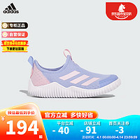 阿迪达斯（adidas）童鞋24夏儿童一脚蹬海马运动休闲鞋 ID3372蓝 11K/29码/175mm