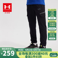 安德玛(Under Armour)男大童梭织长裤秋季休闲舒适透气儿童裤子卫裤男童运动长裤 黑色 140cm