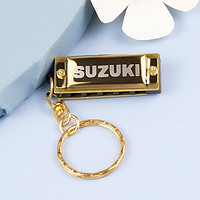 SUZUKI 铃木S-5 五孔十音迷你款钥匙扣小口琴金色儿童玩具口琴