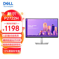 DELL 戴尔 P系列 P2722H 27英寸 IPS 显示器 (1920