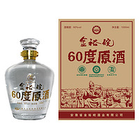 金裕皖 JINYUWAN/金裕皖60度原酒纯粮白酒60度1000ml