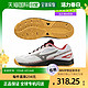 Mizuno 美津浓 羽毛球鞋 Sky Blaster 3SKY BLASTER 3男女71GA23