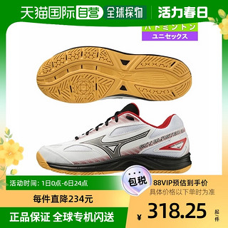 Mizuno 美津浓 羽毛球鞋 Sky Blaster 3SKY BLASTER 3男女71GA23