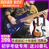 岚雅伦 LANYALUN）电 bass贝斯