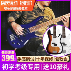 岚雅伦 LANYALUN）电 bass贝斯