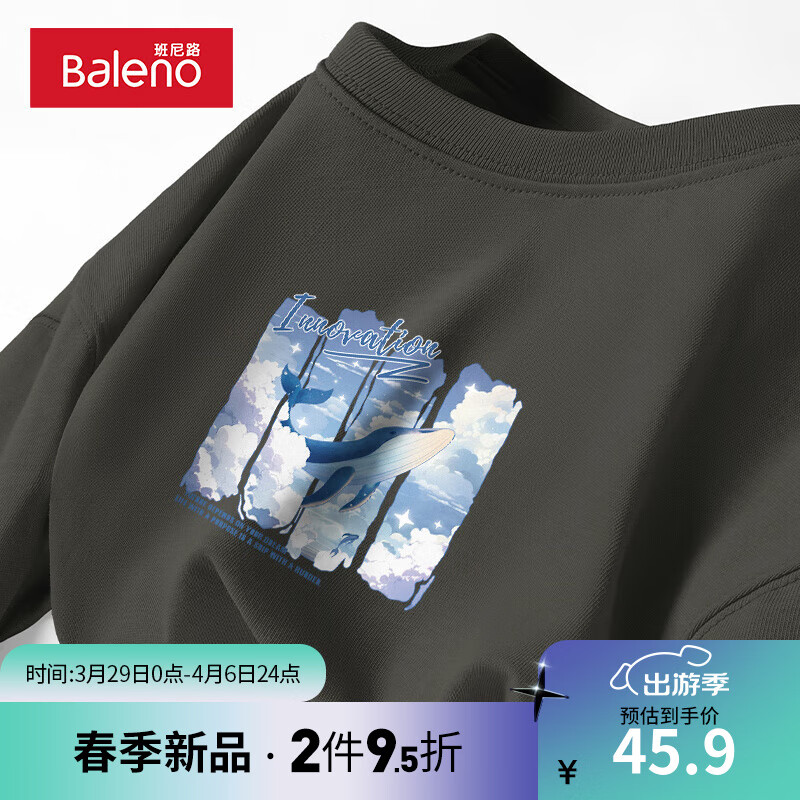 【纯棉】-中灰#MB云海鲸
