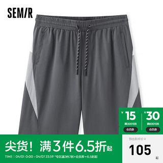 森马（Semir）休闲中裤男2024夏季抽绳直筒五分短裤潮流撞色拼接针织裤 中灰20401 175/80A/L