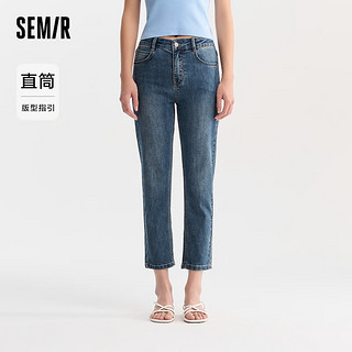 森马（Semir）森柔牛仔|牛仔裤女八分裤2024夏季小直筒裤百搭 牛仔蓝灰88401 28