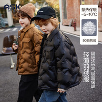 ASK JUNIOR【90绒】男童羽绒服2023冬装新品儿童衬衫领保暖羽绒外套