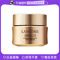 LANCOME 兰蔻 兰蔻菁纯乳霜15ml