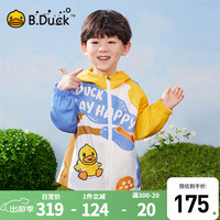 B.Duck小黄鸭童装男童外套儿童春秋款2024小童连帽上衣 黄色 100cm