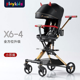 playkids 普洛可 遛娃神器X6-4-5可坐可躺睡婴儿宝宝儿童折叠高景观溜娃手推车 小恶魔