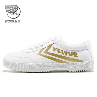 Feiyue. 飞跃 feiyue/飞跃小白鞋第三版 运动鞋帆布鞋板鞋小白鞋休闲男女情侣鞋