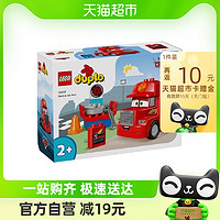 88VIP：LEGO 乐高 赛车总动员之麦大叔10417儿童拼插积木玩具2+