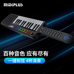 Midiplus 美派 多功能肩背式键盘band创意演奏乐器便携轻薄迷你合成器编曲琴无线