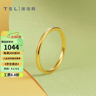 TSL 谢瑞麟 黄金戒指女款简约足金指环黄金素圈戒指XI153 11号圈口 约1.3克