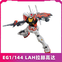 BANDAI 万代 EG 1/144 LAH 拉赫高达 主角机 高达创战元