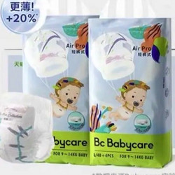 babycare Airpro拉拉裤 L104/XL92/XXL84/XXXL72片