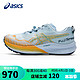  ASICS 亚瑟士 越野跑步鞋男鞋FUJISPEED 2轻质缓震透气抓地运动鞋1011B699　