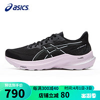 促销活动：京东ASICS旗舰店超级品类日，抢券满600-150元！