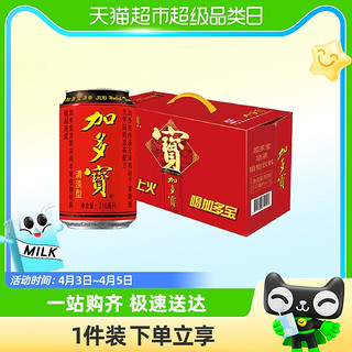 88VIP：JDB 加多宝 罐装凉茶310ml*15罐/箱礼盒装植物水饮料