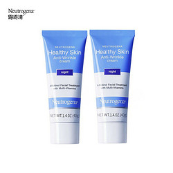 Neutrogena 露得清 a醇晚霜牙膏管 10ml