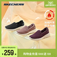 SKECHERS 斯凯奇 Go Walk Joy 女子休闲运动鞋 15714