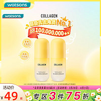 watsons 屈臣氏 骨胶原毛孔净澈柔肤啫喱100克*2温和