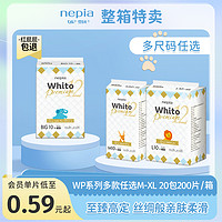 nepia 妮飘 Whito Premium白金装纸尿裤粘贴型尿不湿200片装20包