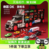 88VIP：DICKIE TOYS 大型货柜车模型合金小汽车