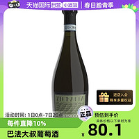 SARACCO 宝萨柯 巴法大叔 普罗塞克歌蕾拉起泡酒 750ml