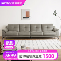 双虎轻奢真皮沙发加厚头层牛皮沙发现代简约直排三人位客厅沙发610 加厚头层牛皮【D石莲灰】  3.35m 【左扶3+右扶3】