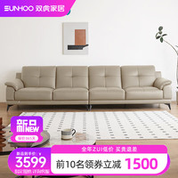 双虎轻奢真皮沙发加厚头层牛皮沙发现代简约直排三人位客厅沙发610 加厚头层牛皮【A凝脂白】  2m 【左扶1+右扶1】