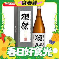 春焕新：DASSAI 獭祭 39 纯米大吟酿 1.8L 礼盒装