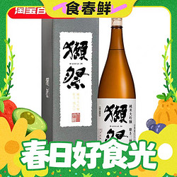 DASSAI 獭祭 39 纯米大吟酿 1.8L 礼盒装