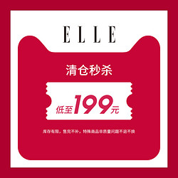 ELLE 她 女包1折清仓 秋冬斜挎包女腋下包单肩包手提包链条包