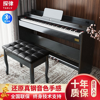 探律（TANLV）钢琴电钢琴88键 T02专业级-全重锤-木纹黑-多功能APP-双人凳